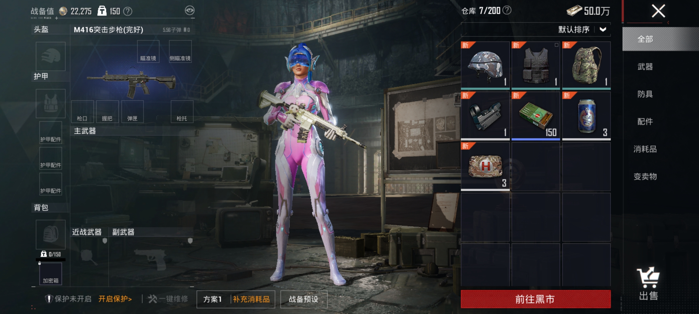 HPLX4177927和平精英账号详情图12