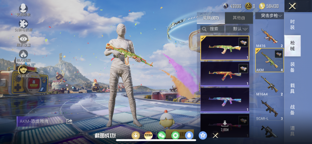 HPLX4177932和平精英账号详情图7