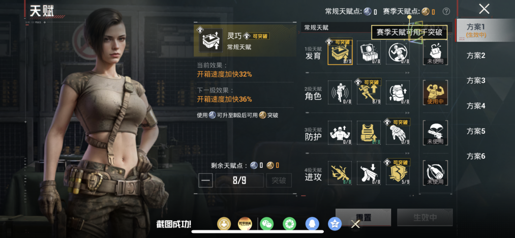 HPLX4177932和平精英账号详情图14