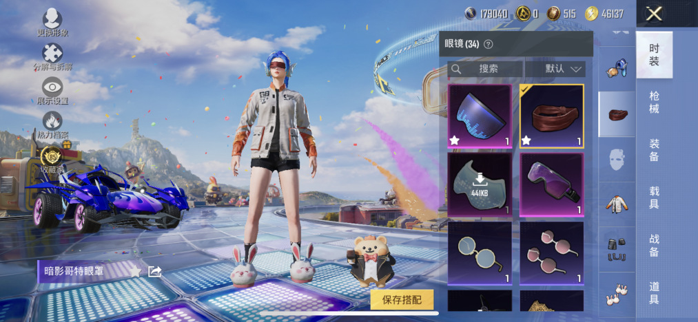 HPCMW4210599和平精英账号详情图18 HPCMW4210599和平精英账号详情图18