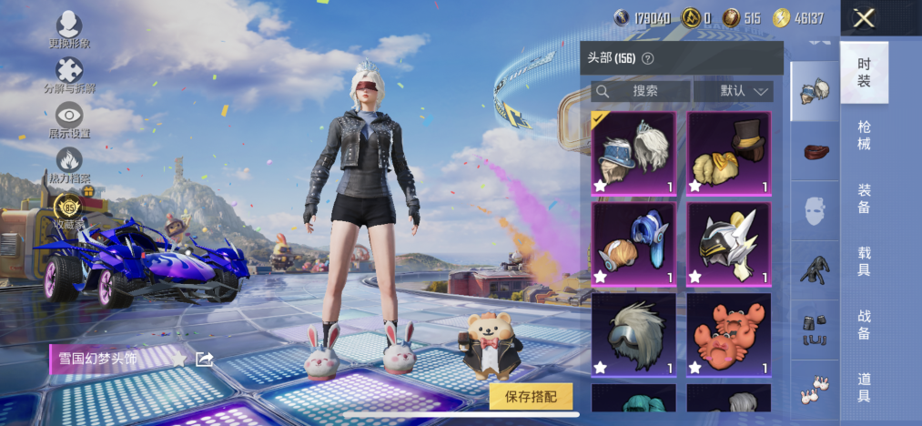 HPCMW4210599和平精英账号详情图20 HPCMW4210599和平精英账号详情图20