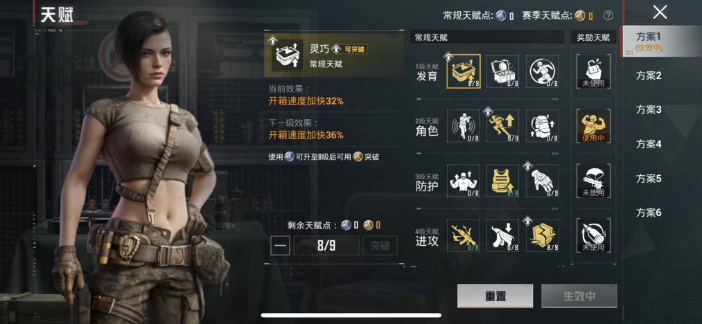HPCMW4210599和平精英账号详情图33 HPCMW4210599和平精英账号详情图33