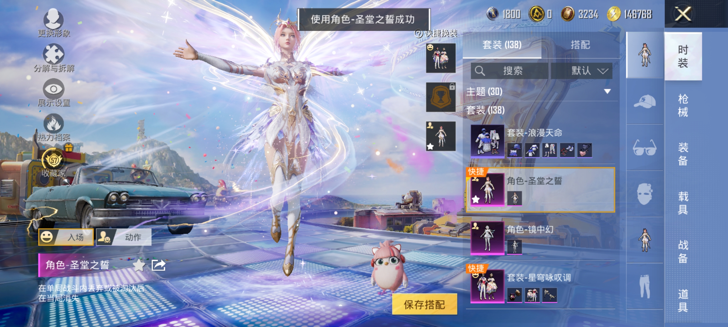 HPLX4178016和平精英账号详情图7