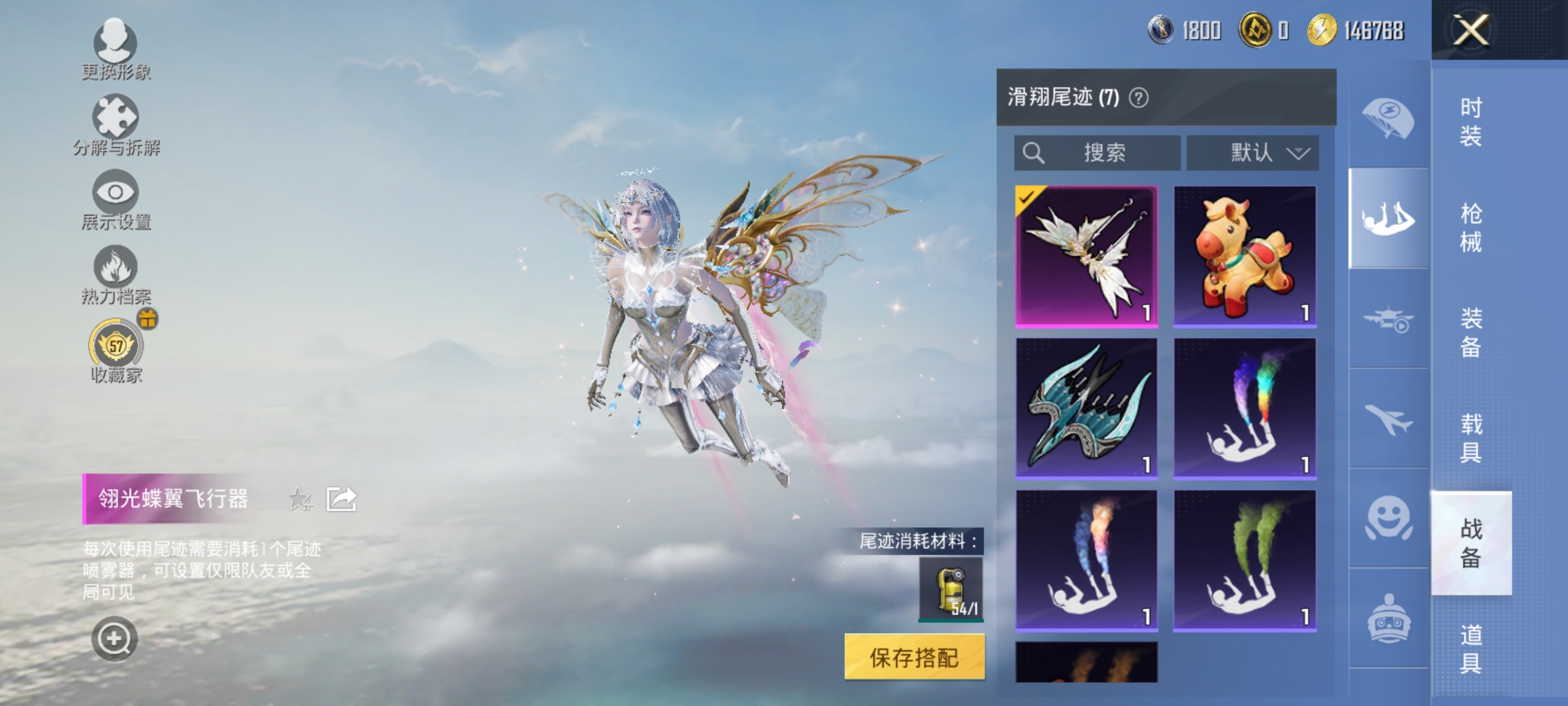 HPLX4178016和平精英账号详情图13