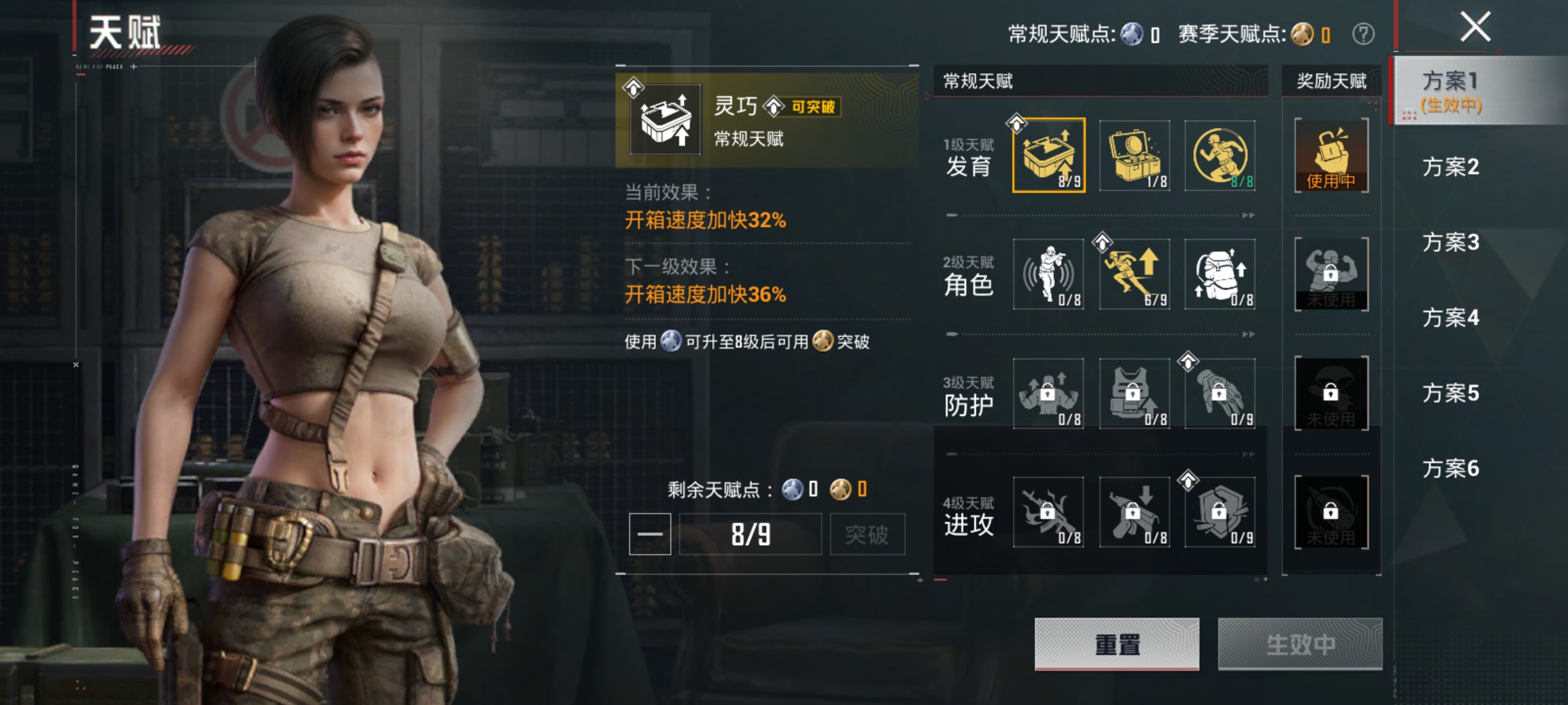 HPLX4178016和平精英账号详情图15