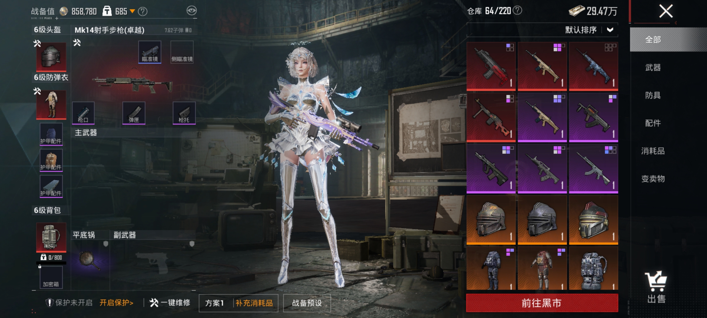 HPLX4178016和平精英账号详情图16