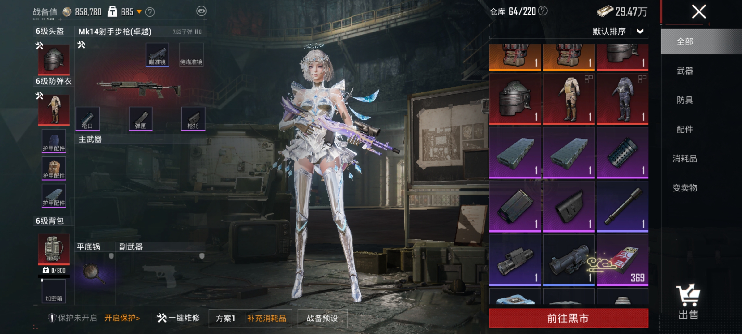 HPLX4178016和平精英账号详情图17