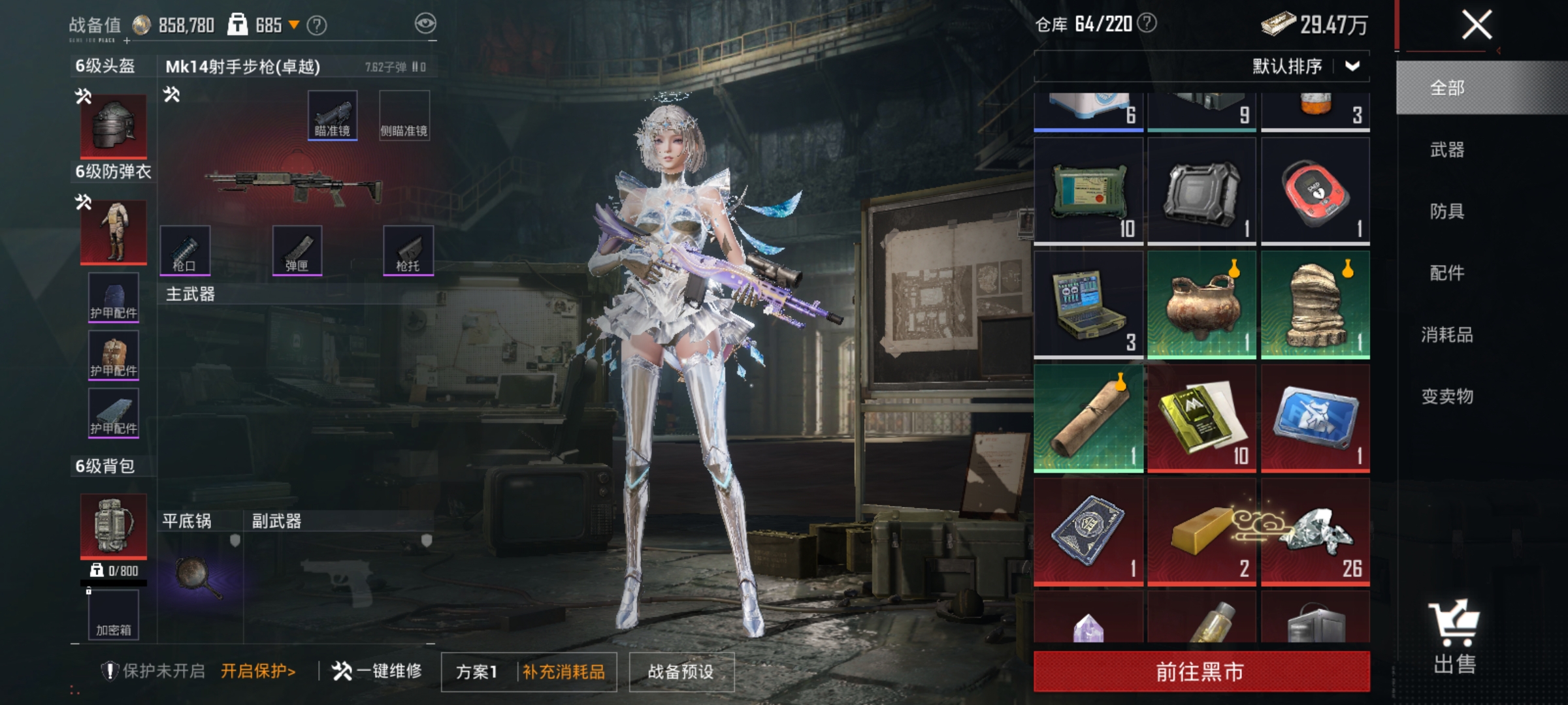 HPLX4178016和平精英账号详情图18