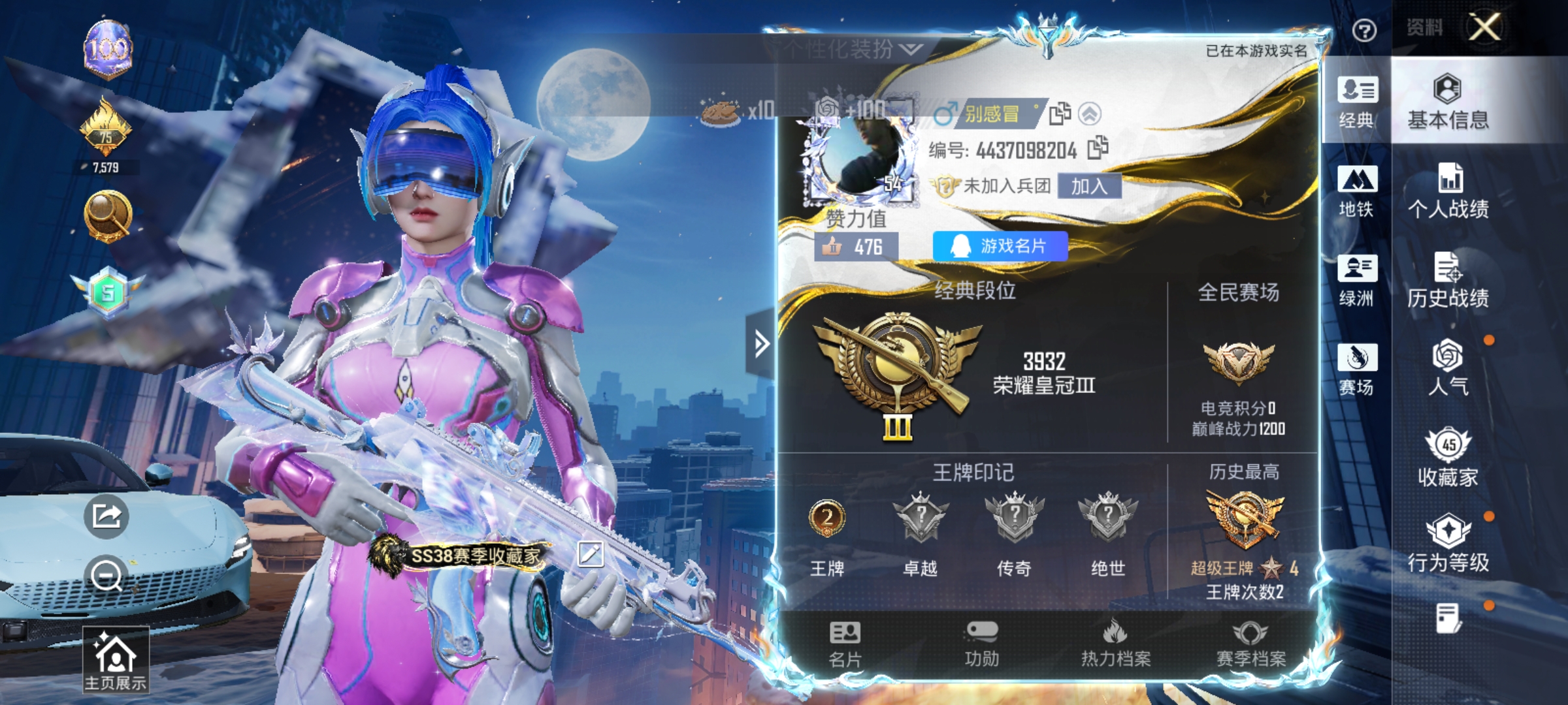 HPLX4178019和平精英账号详情图2