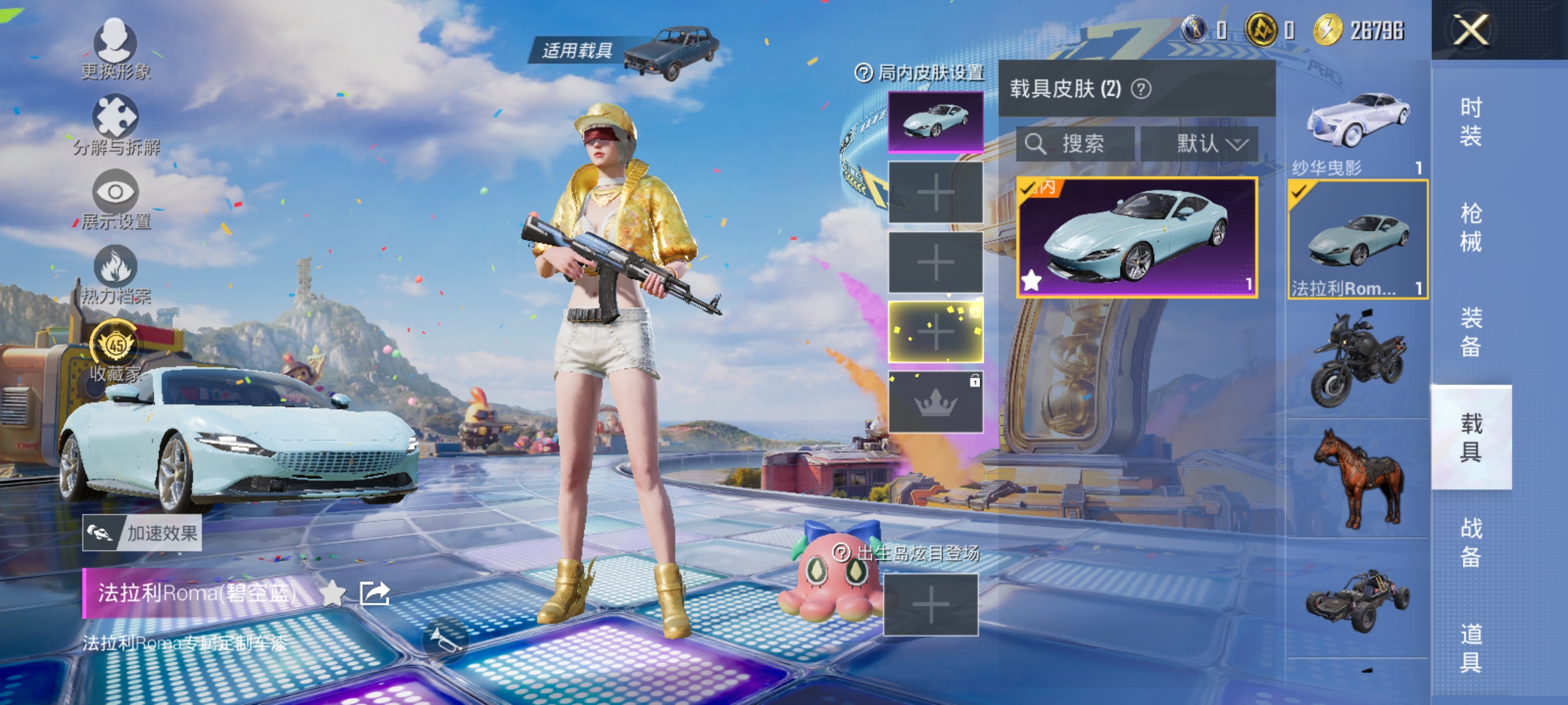 HPLX4178019和平精英账号详情图13