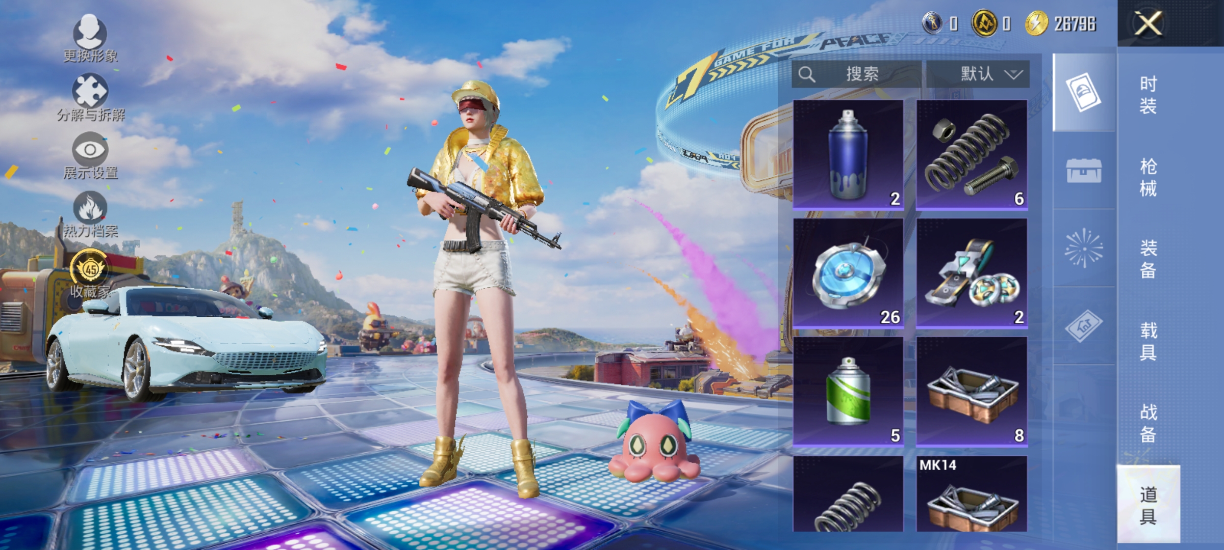 HPLX4178019和平精英账号详情图16