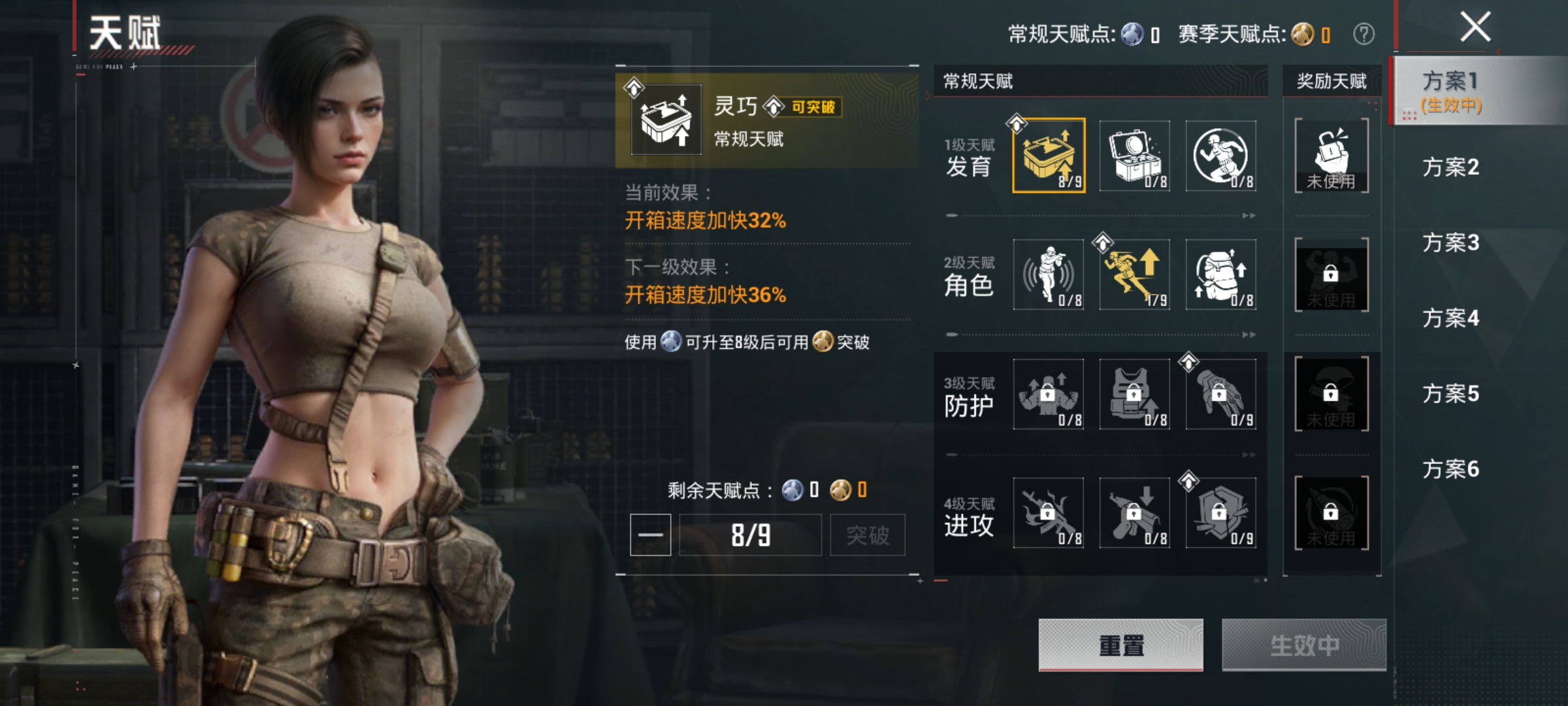 HPLX4178019和平精英账号详情图17