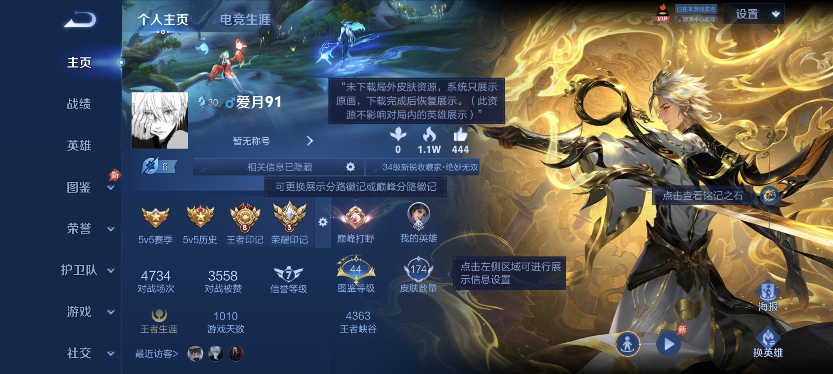 王者荣耀账号安卓QQ【1无双14传说168皮肤1水晶2星元】安卓QQ-128英雄-168皮肤【1水晶】 无限飓风号【无双皮肤】器灵·螭龙剑【星元皮肤】时之思念 幽冥之眼【传说皮肤】神骥·越千峰 愿照·山河定 愿照·九州拓