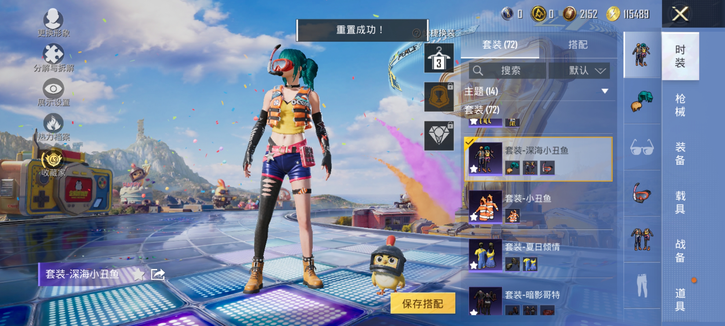 HPLX4177928和平精英账号详情图6