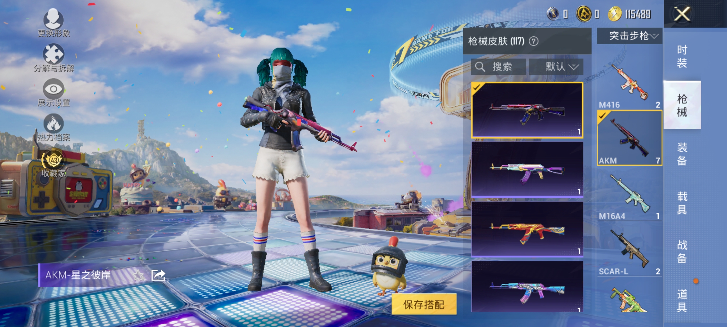 HPLX4177928和平精英账号详情图10
