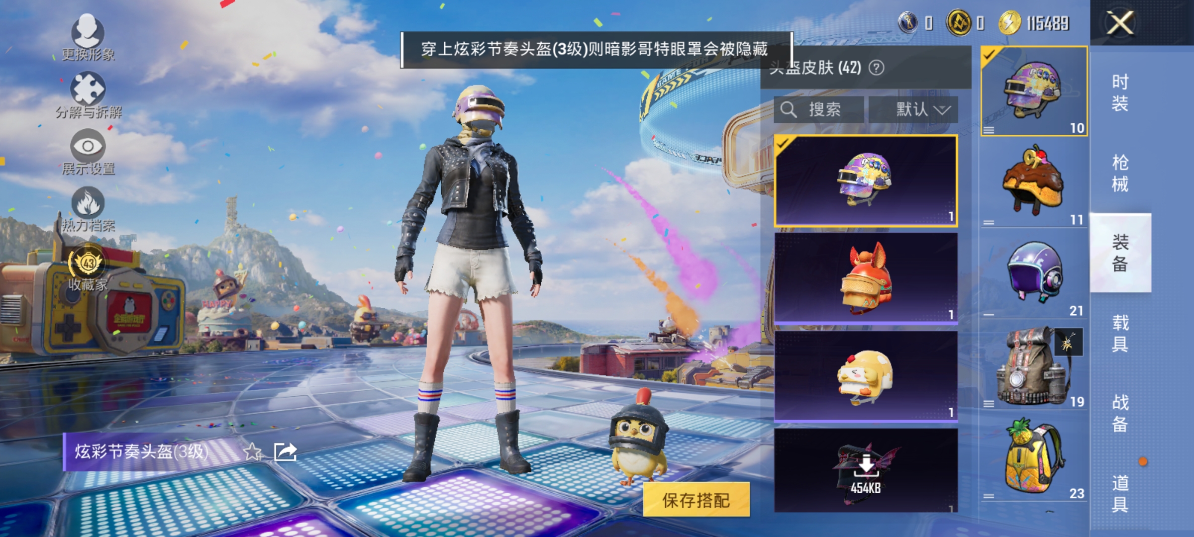 HPLX4177928和平精英账号详情图11