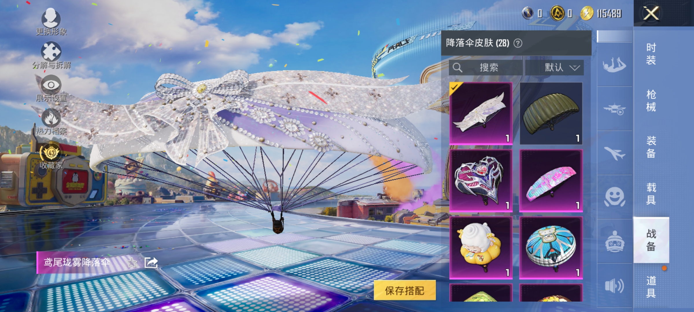 HPLX4177928和平精英账号详情图13
