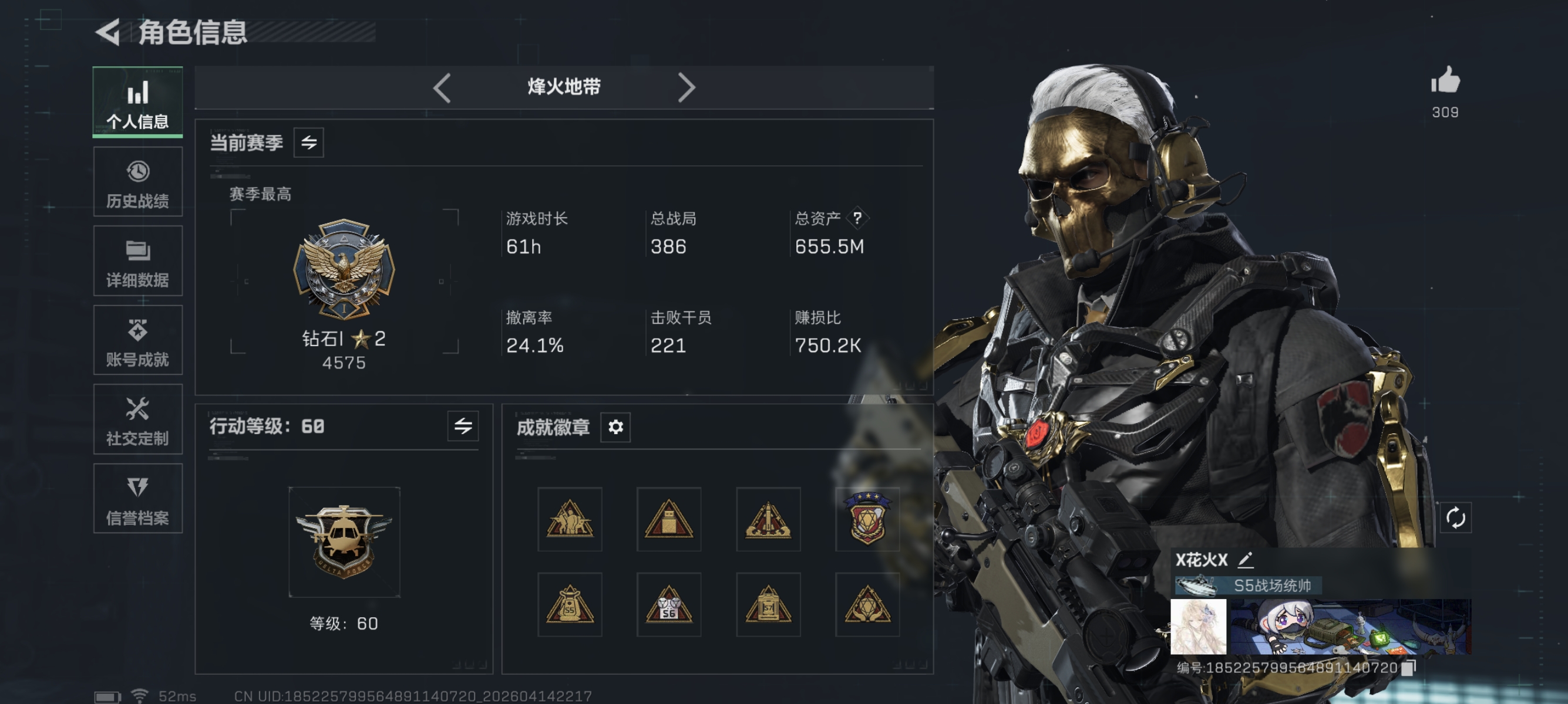 三角洲行动账号QQ"可二次【总资产654M 信条 红皮红狼 红皮露娜 电锯惊魂 2级处刑者 70颗AW子弹 哈夫币30,840K，行动等级:60，近战数量:3，干员红皮数量:2，仓库等级:9级，训练中心等级:7级，靶场