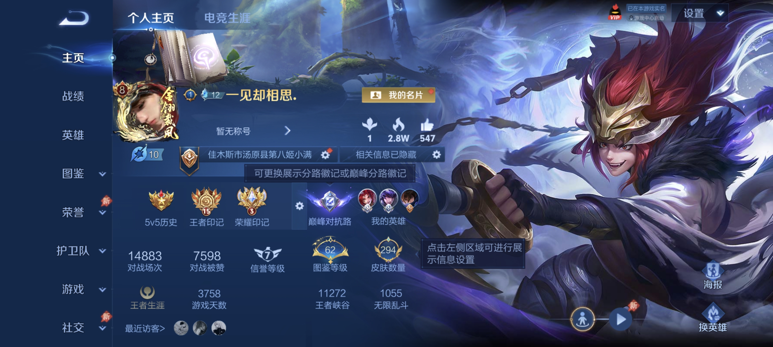 王者荣耀账号安卓QQ【1珍品19传说294皮肤1水晶2星元2金标】安卓QQ-129英雄-294皮肤【1水晶】 弑枪猎影【珍品传说】黑崎一护【星元皮肤】时之思念 未来机甲【传说皮肤】神树通天 万灵伏威 神骥·越千峰 白虎志