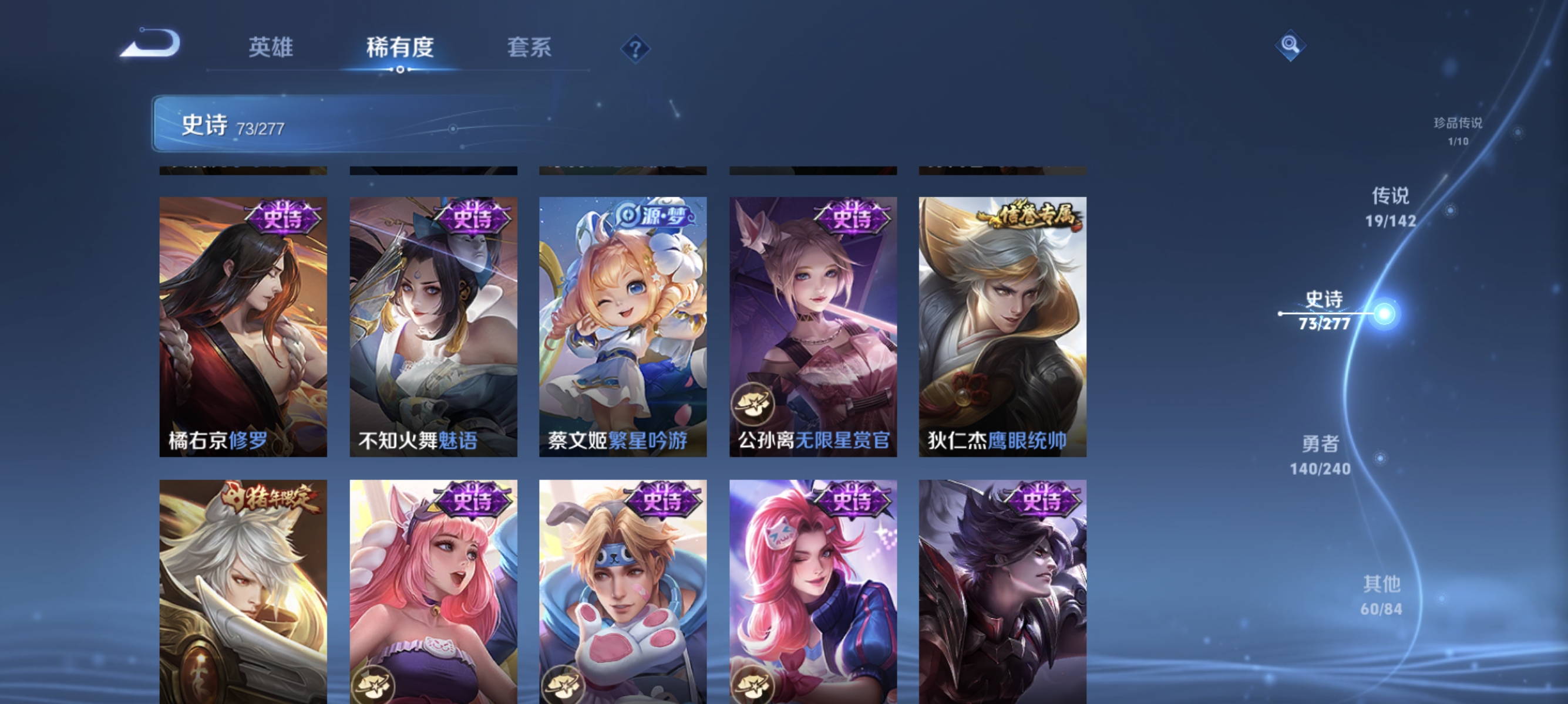 WZLX4315099王者荣耀账号详情图11