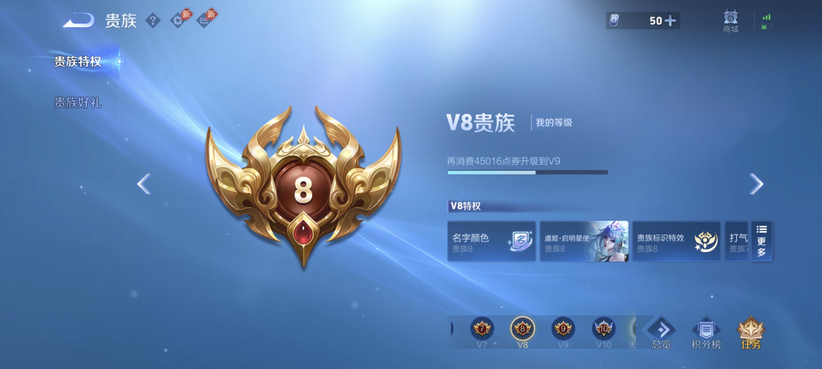 WZLX4315099王者荣耀账号详情图14