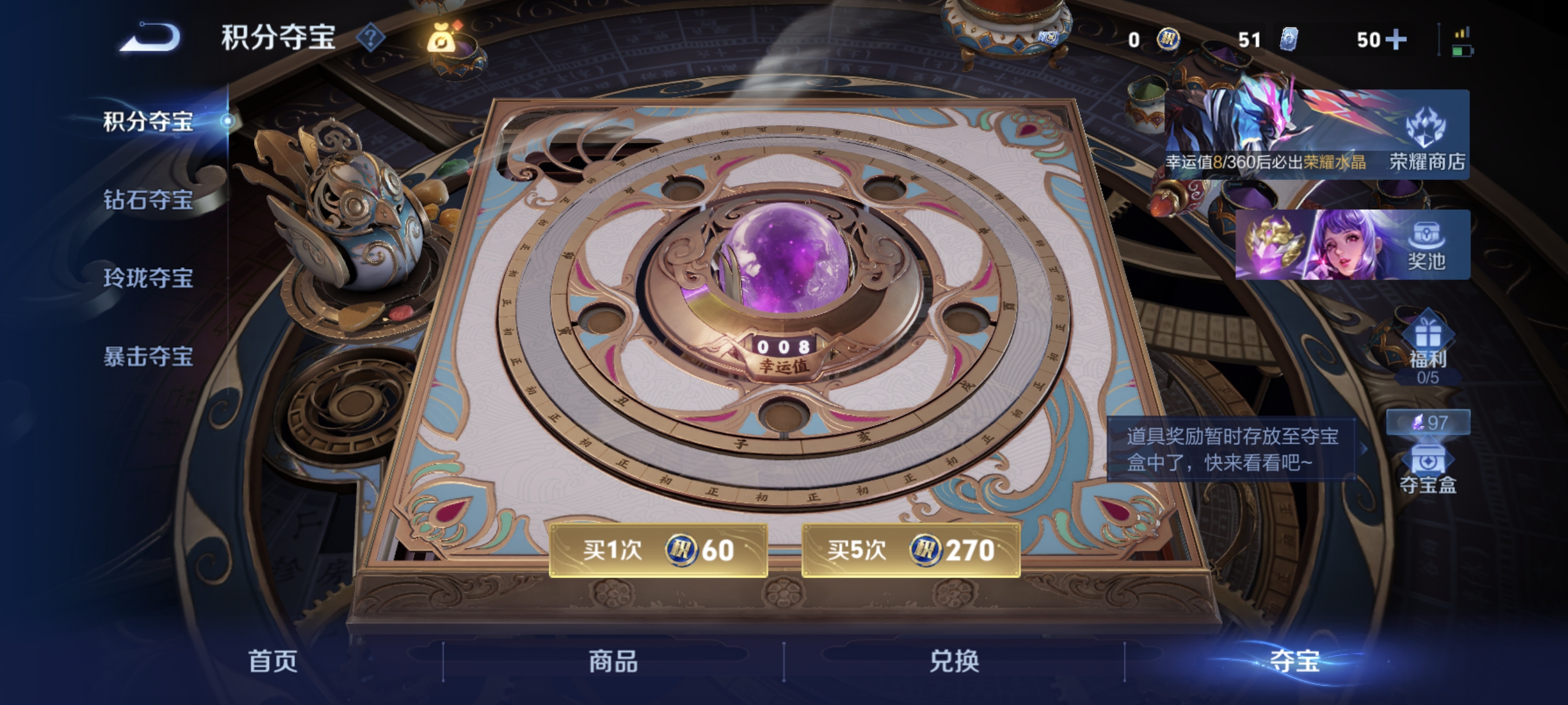 WZLX4315099王者荣耀账号详情图15