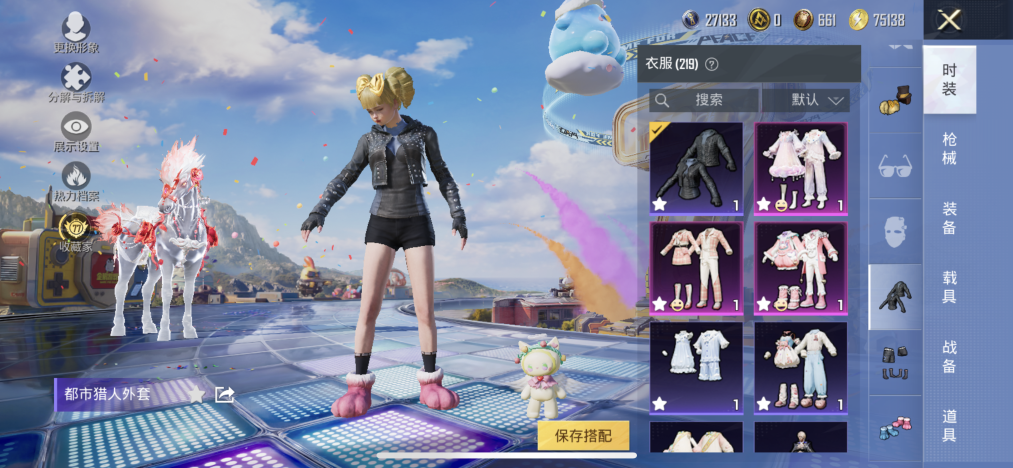 和平精英账号苹果QQ可二次【都市猎人胖达圆圆猪脸妹17特效枪14粉装3载具小熊背包 秒换绑不用等】 苹果Q区-90305热力值-191套装-264枪皮 【3载具】 暮色幽蹄 冰绡玉鳞【5稀有】 都市猎人 萌熊伴侣背包（小