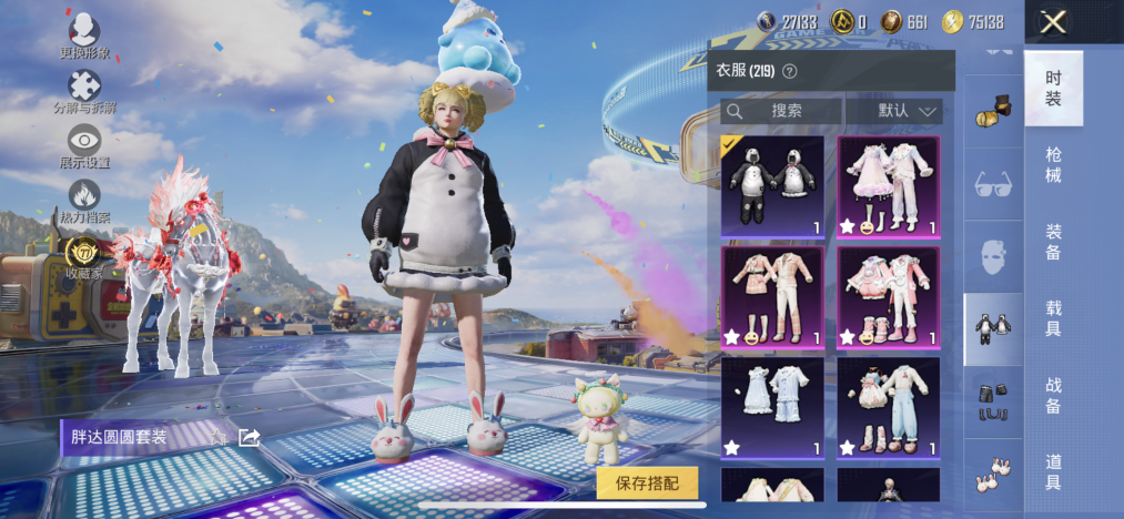 HPLX4179221和平精英账号详情图14