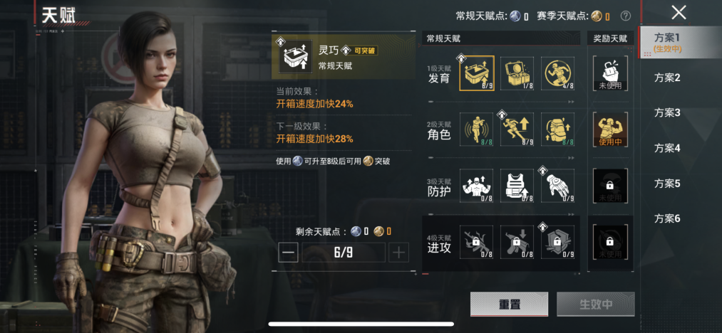 HPLX4179221和平精英账号详情图24