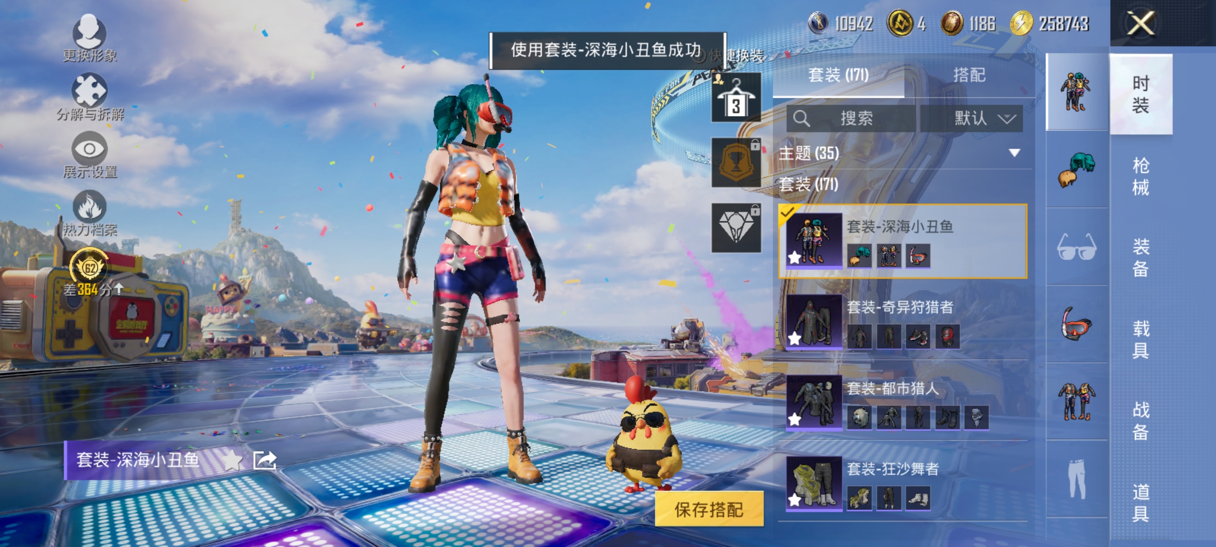 HPLX4179213和平精英账号详情图5