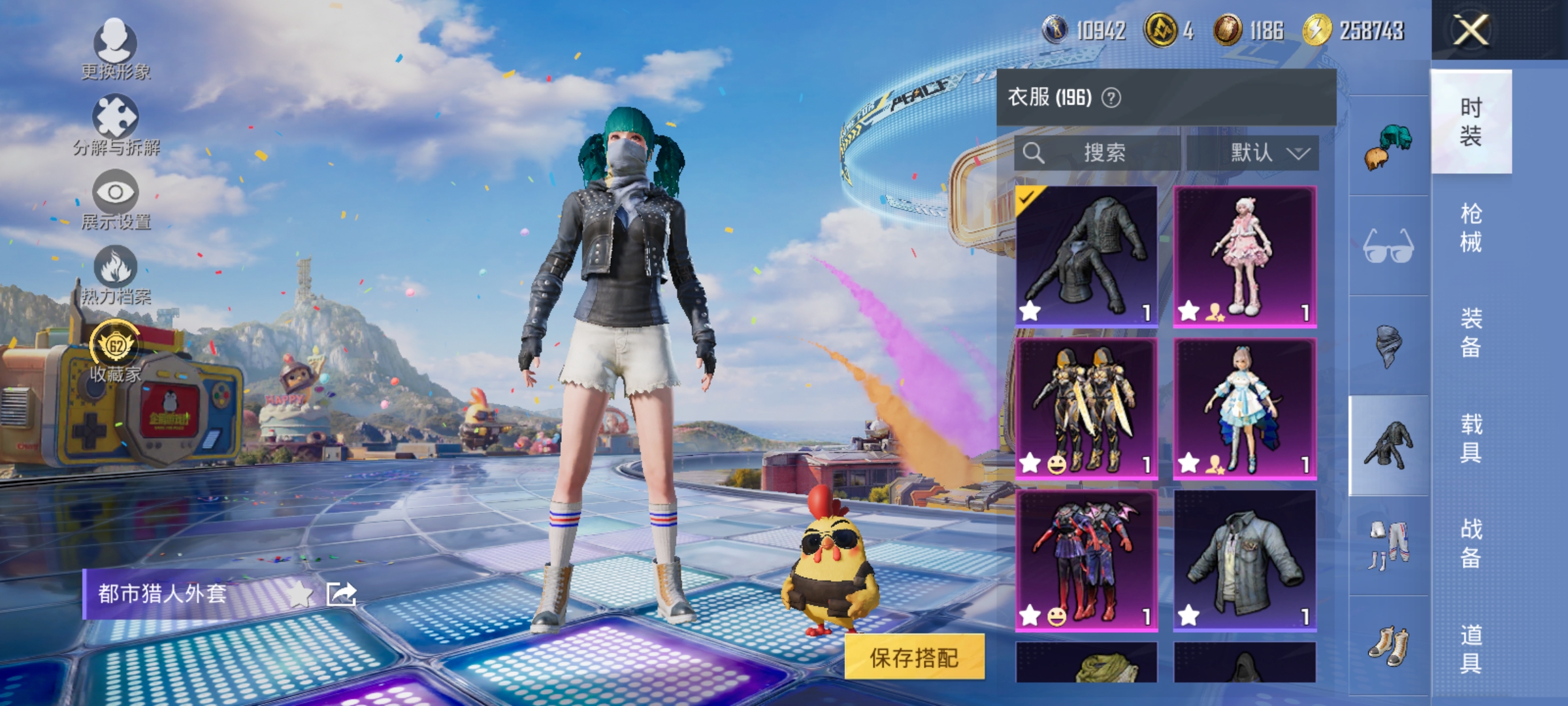 HPLX4179213和平精英账号详情图7