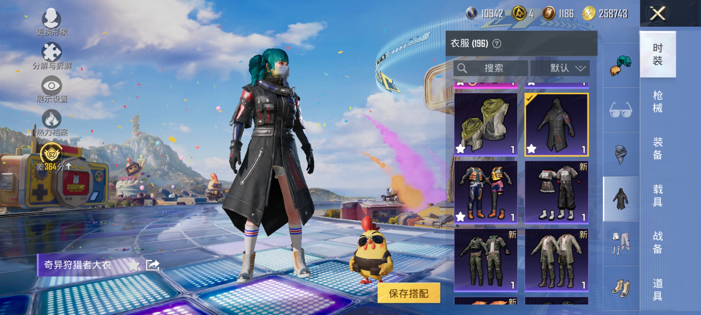 HPLX4179213和平精英账号详情图8