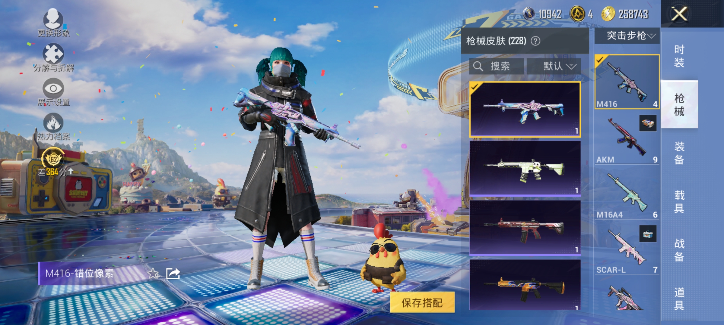 HPLX4179213和平精英账号详情图9