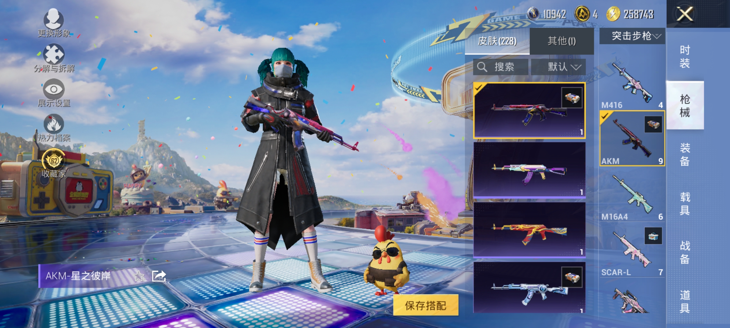 HPLX4179213和平精英账号详情图10