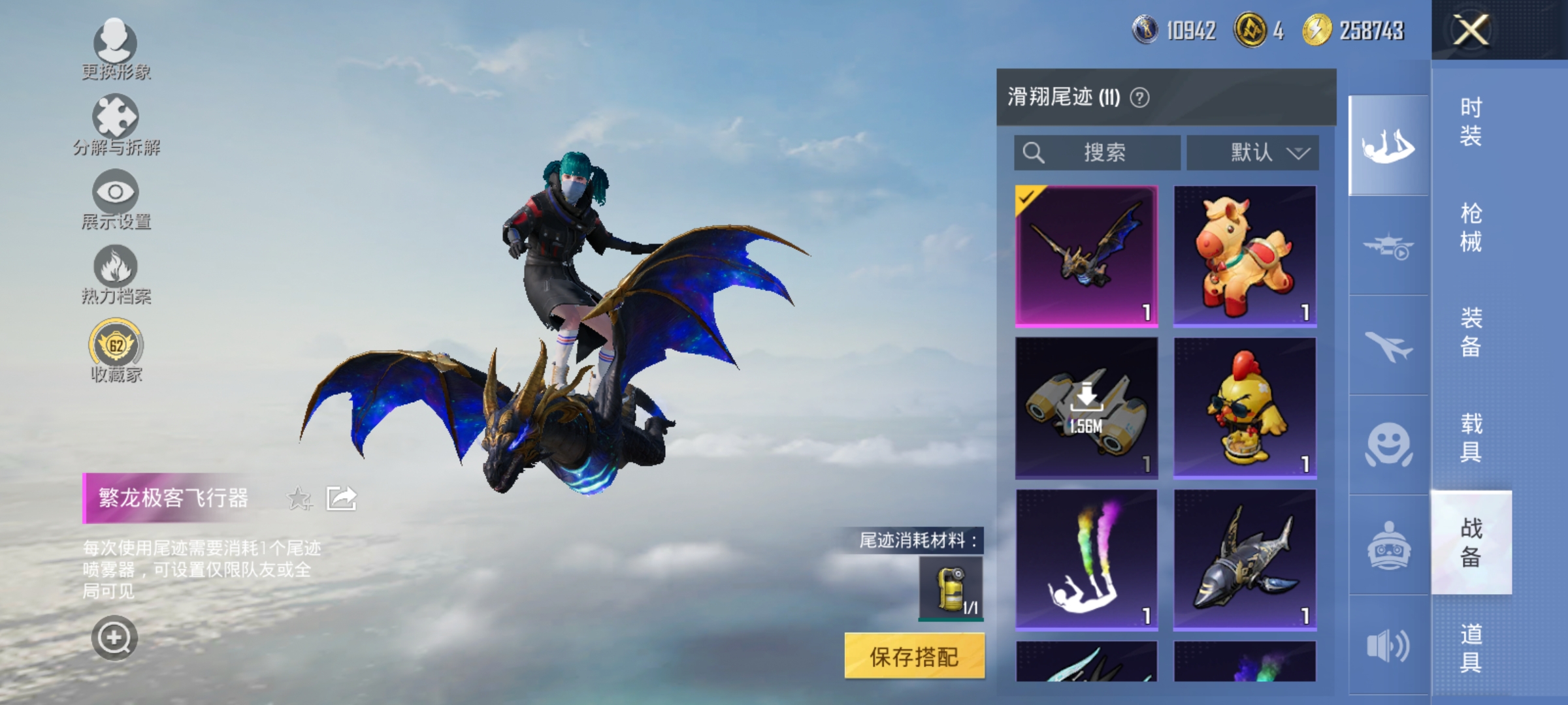 HPLX4179213和平精英账号详情图14