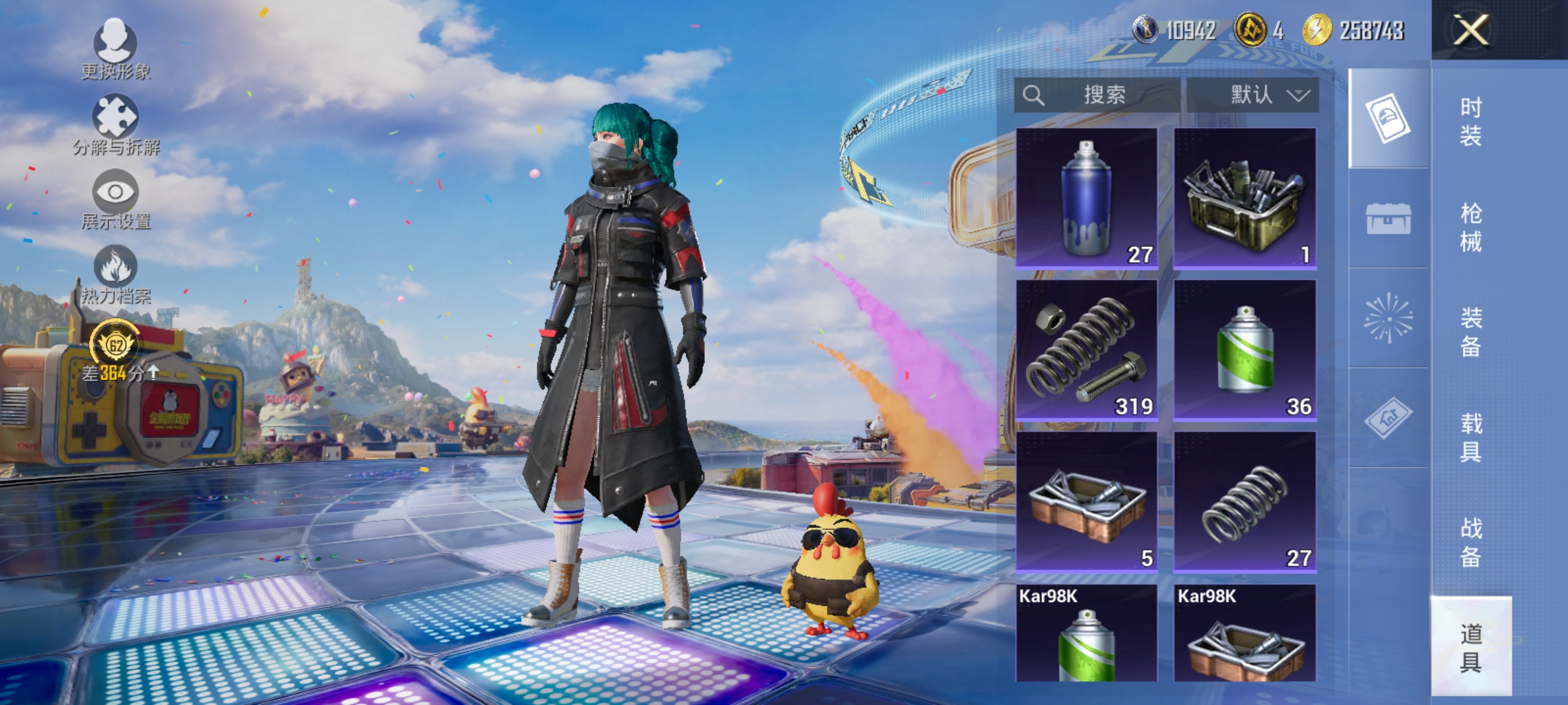 HPLX4179213和平精英账号详情图15