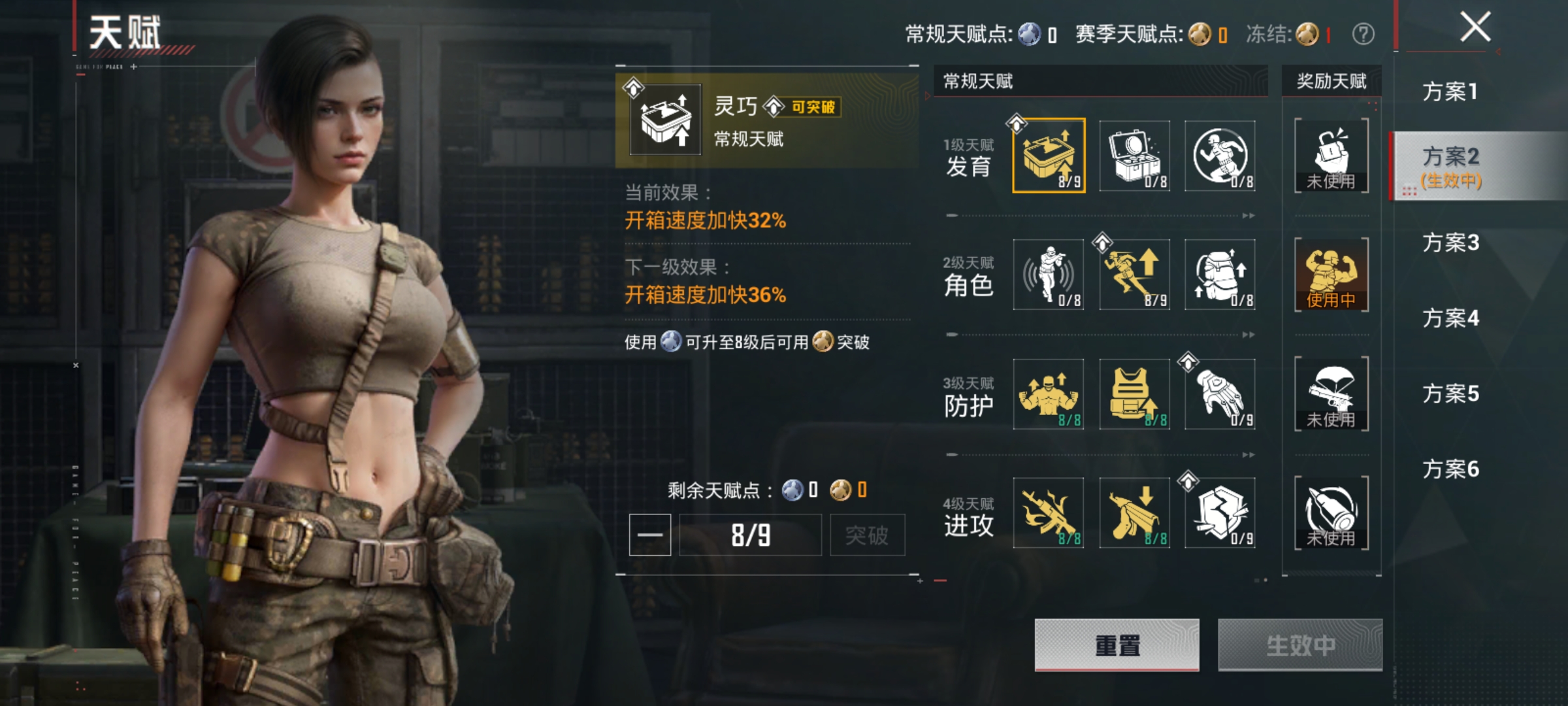 HPLX4179213和平精英账号详情图16