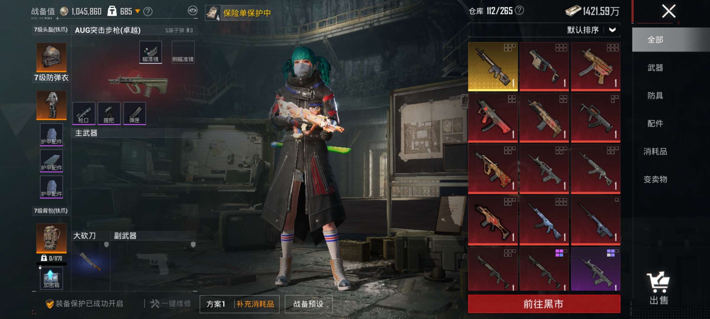 HPLX4179213和平精英账号详情图17