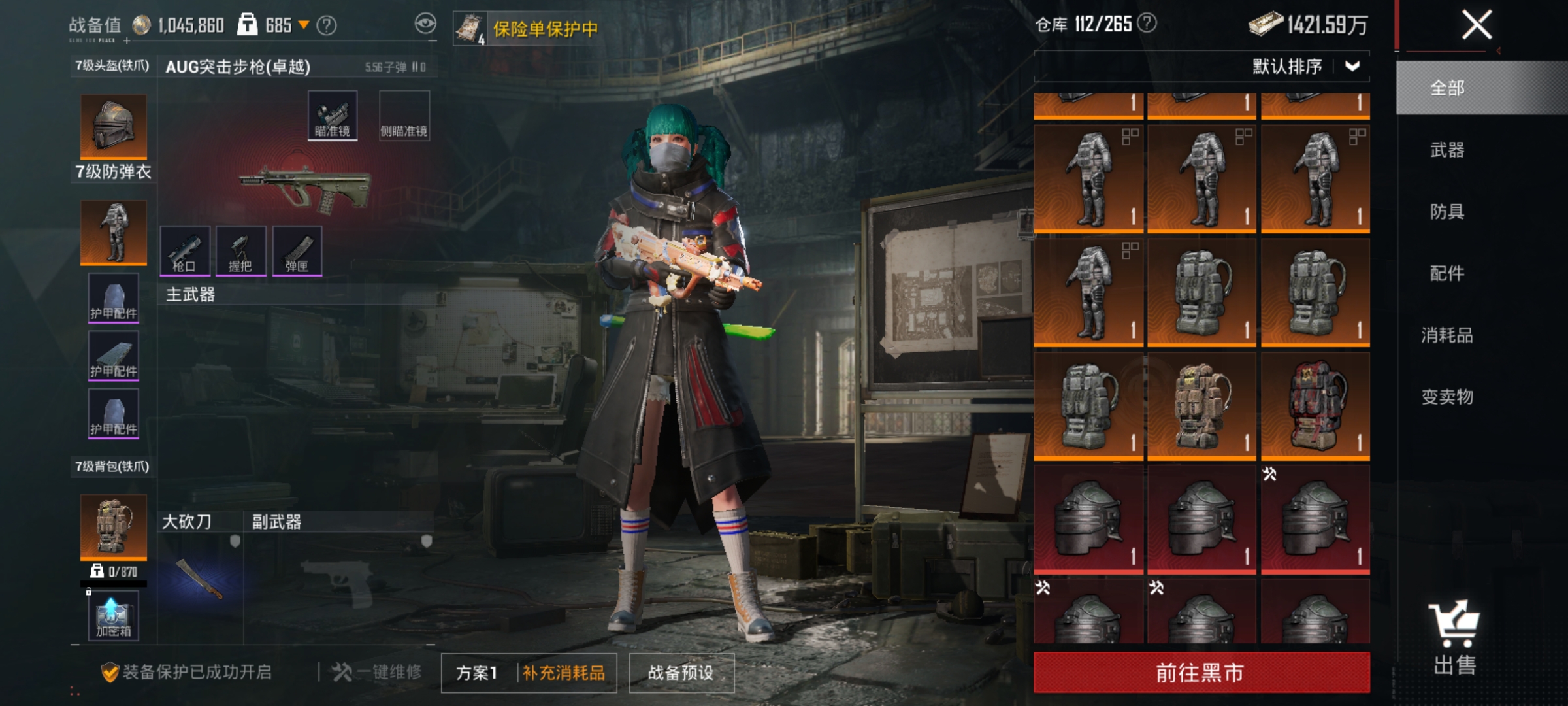 HPLX4179213和平精英账号详情图18