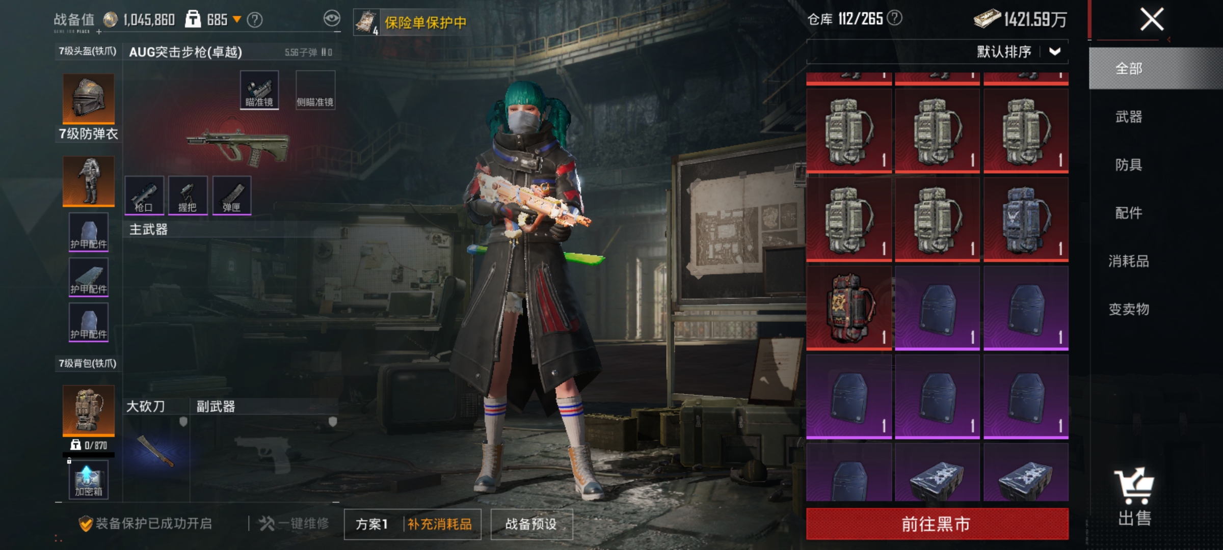 HPLX4179213和平精英账号详情图19