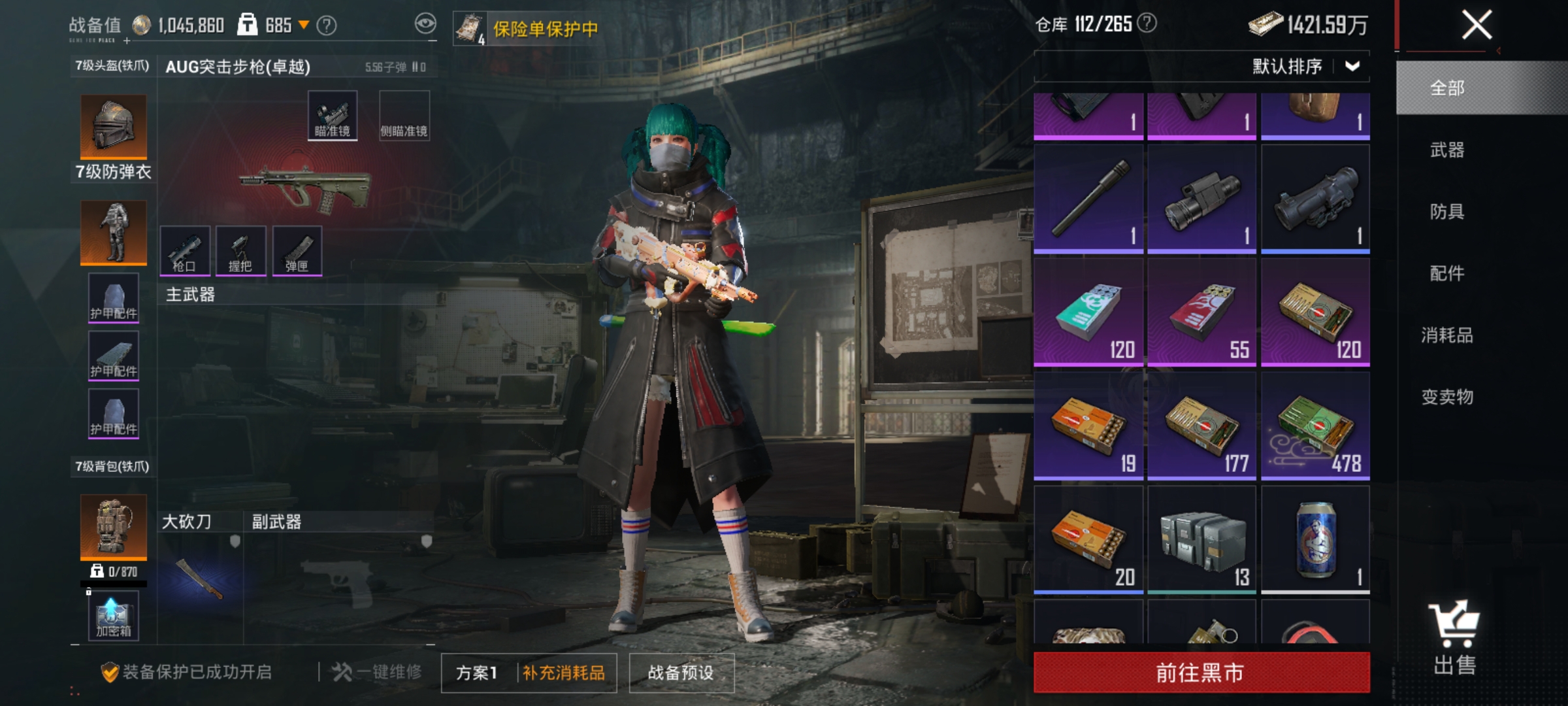 HPLX4179213和平精英账号详情图20