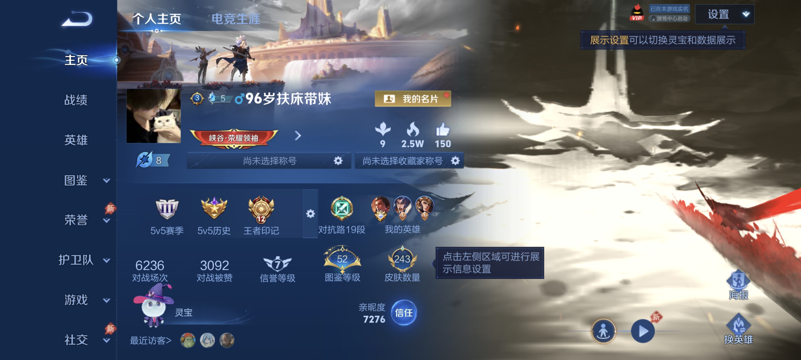 王者荣耀账号安卓QQ可二次【12传说243皮肤3星元】安卓QQ-129英雄-243皮肤【星元皮肤】幽冥火 幽冥之眼 星际治安官【传说皮肤】神树通天 鸣野蒿 无限倾心 黄金狮子座 超时空战士 太华 久胜战神 地狱之眼 冠军