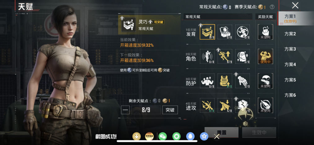 HPLX4179285和平精英账号详情图16