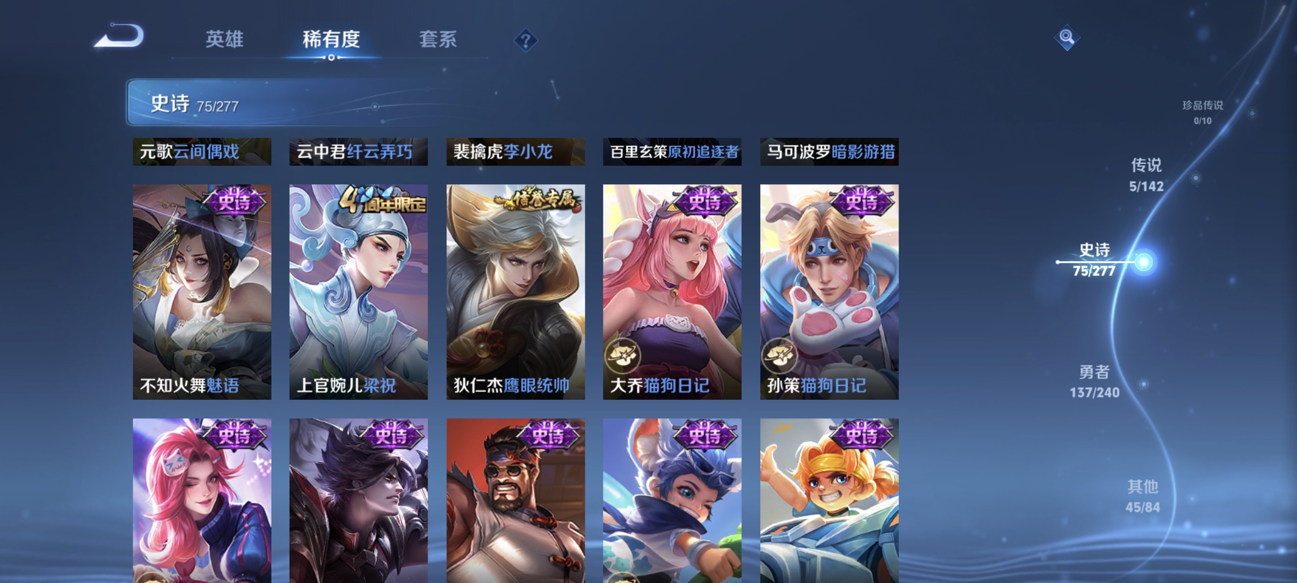 WZLX4315098王者荣耀账号详情图10