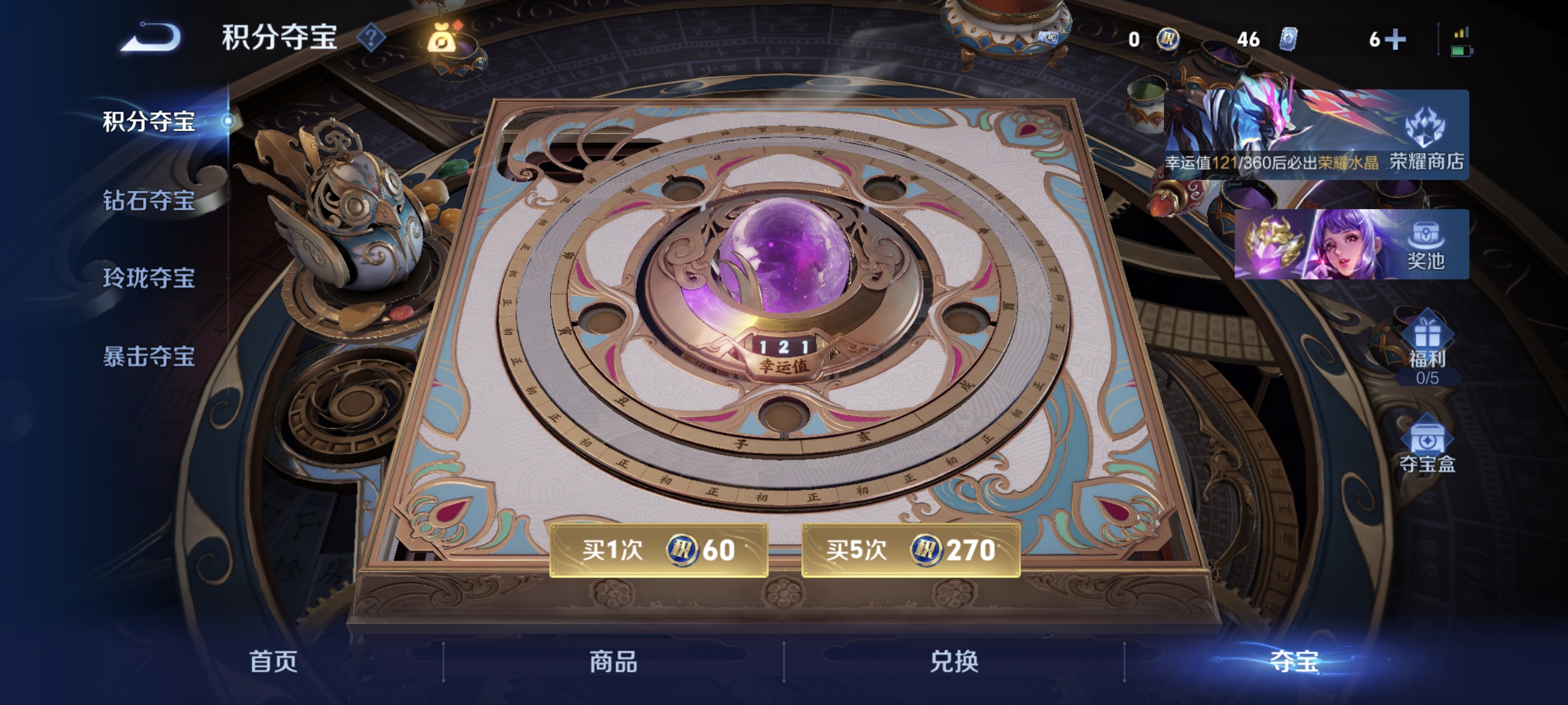 WZLX4315098王者荣耀账号详情图17