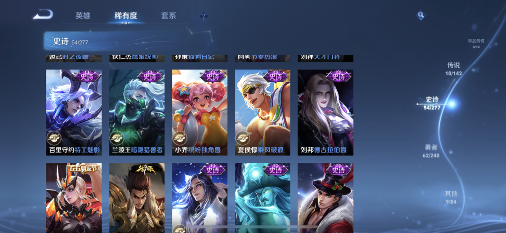 WZLX4315096王者荣耀账号详情图11