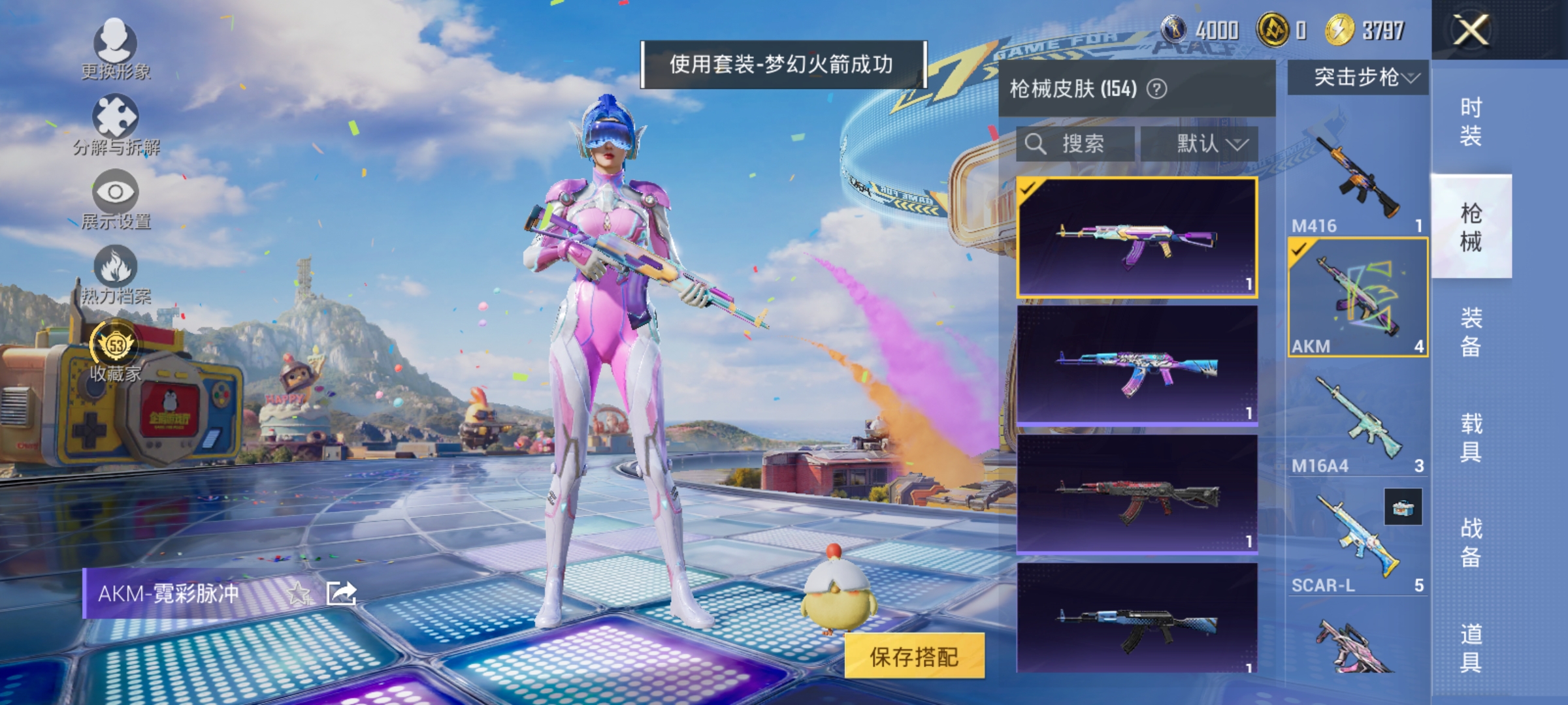 HPLX4179298和平精英账号详情图9