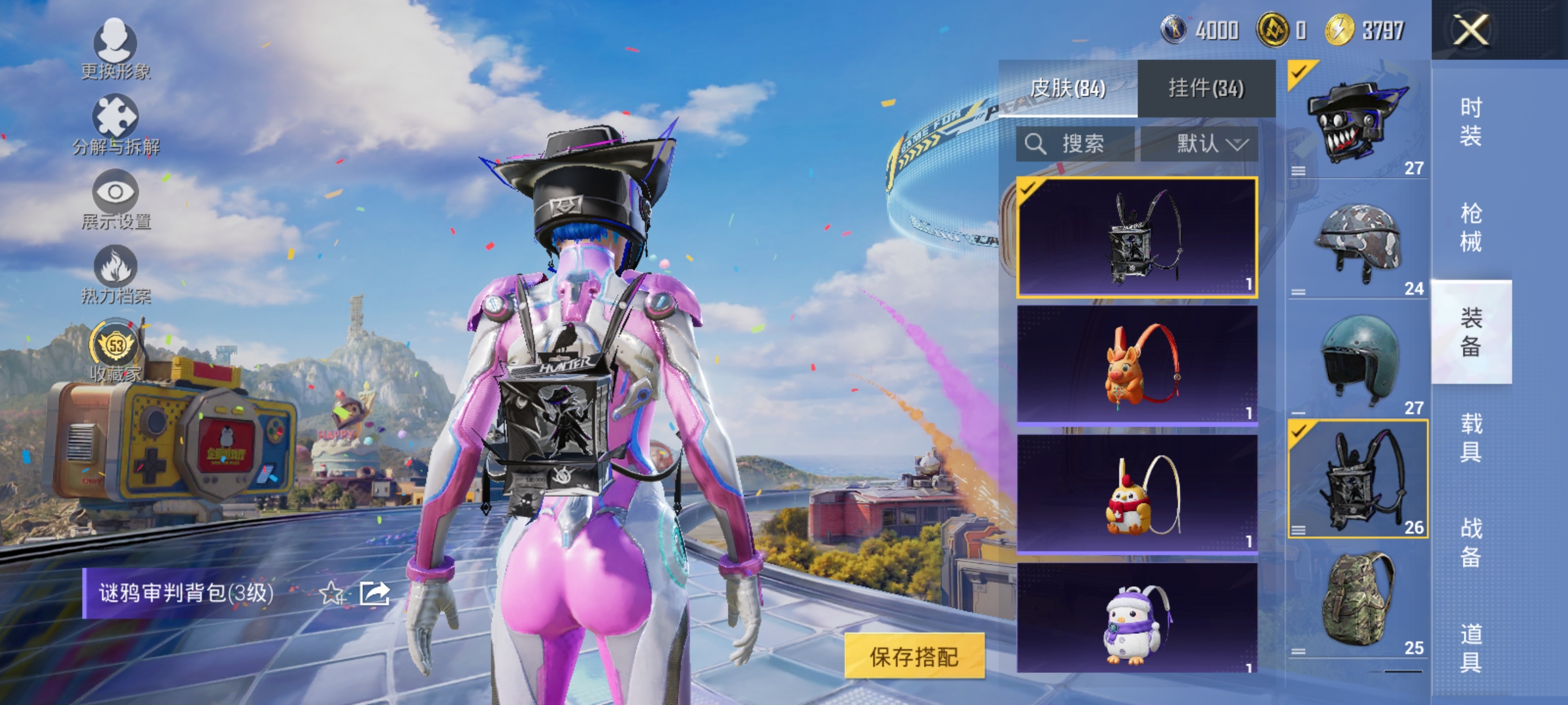 HPLX4179298和平精英账号详情图11