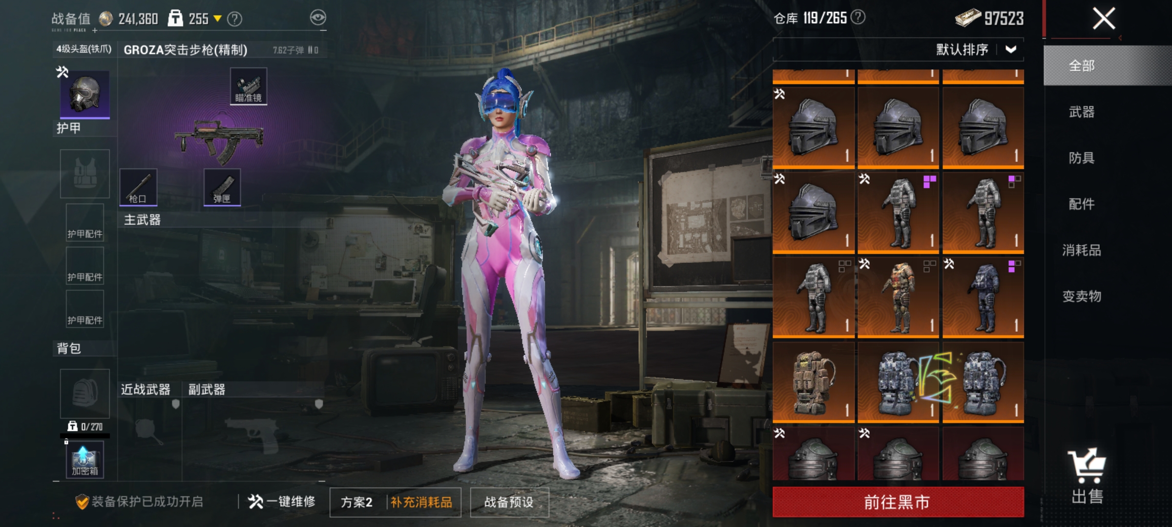 HPLX4179298和平精英账号详情图17