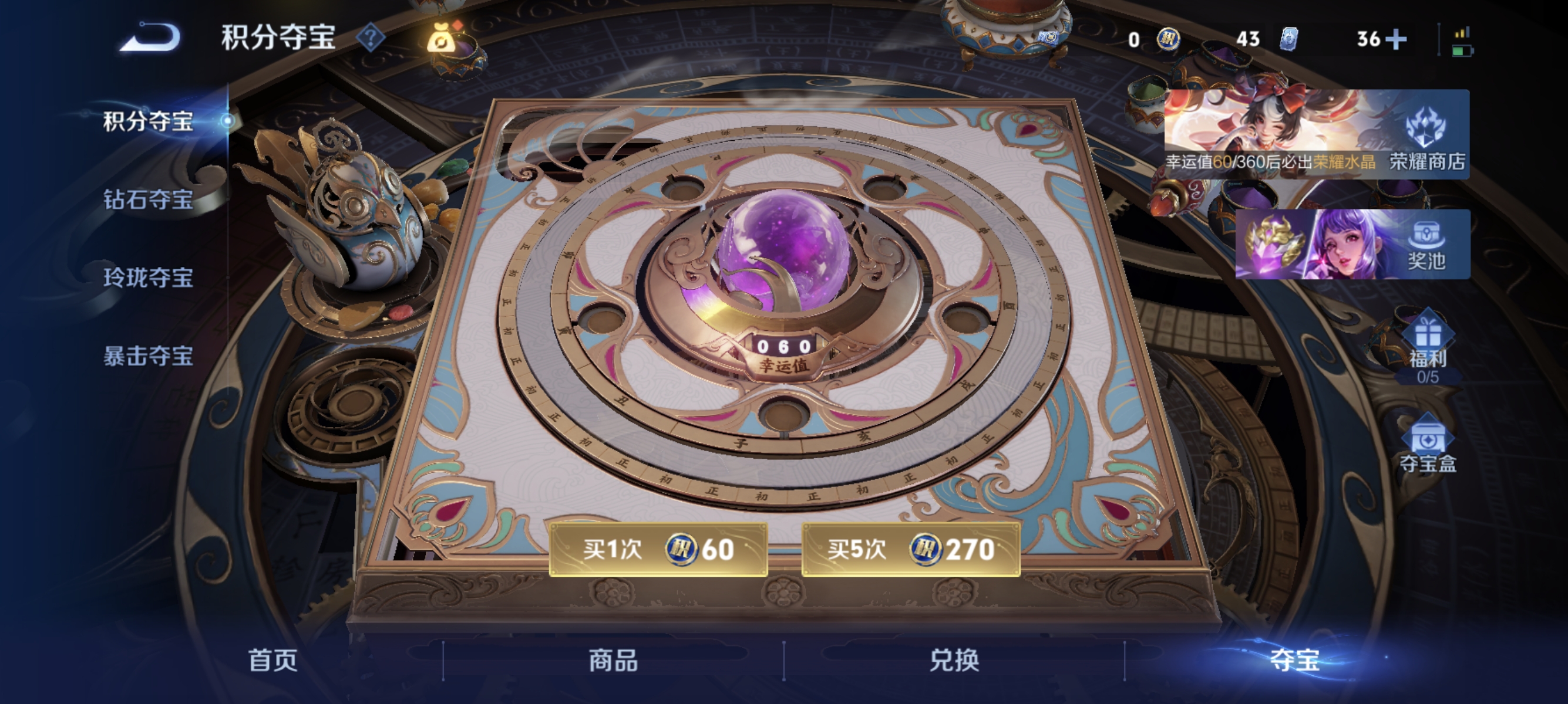 WZLX4315095王者荣耀账号详情图15